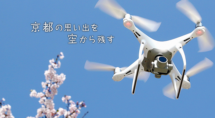エコロン京都(観光者向け)